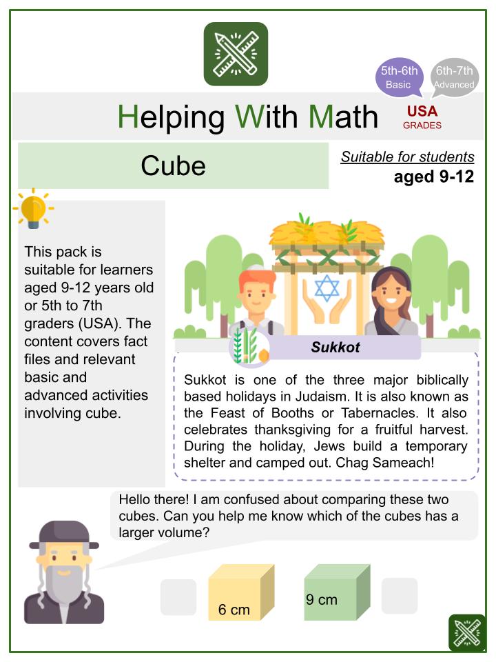 Cube (Sukkot Themed) Math Worksheets
